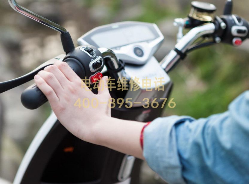 附近哈尔滨电动车维修服务中心 附近哈尔滨电动车维修服务中心